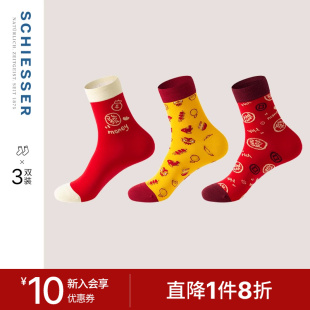 3双装 3A抗菌吉庆有余岁岁平安鸿运中筒袜子 SCHIESSER舒雅奥莱男士