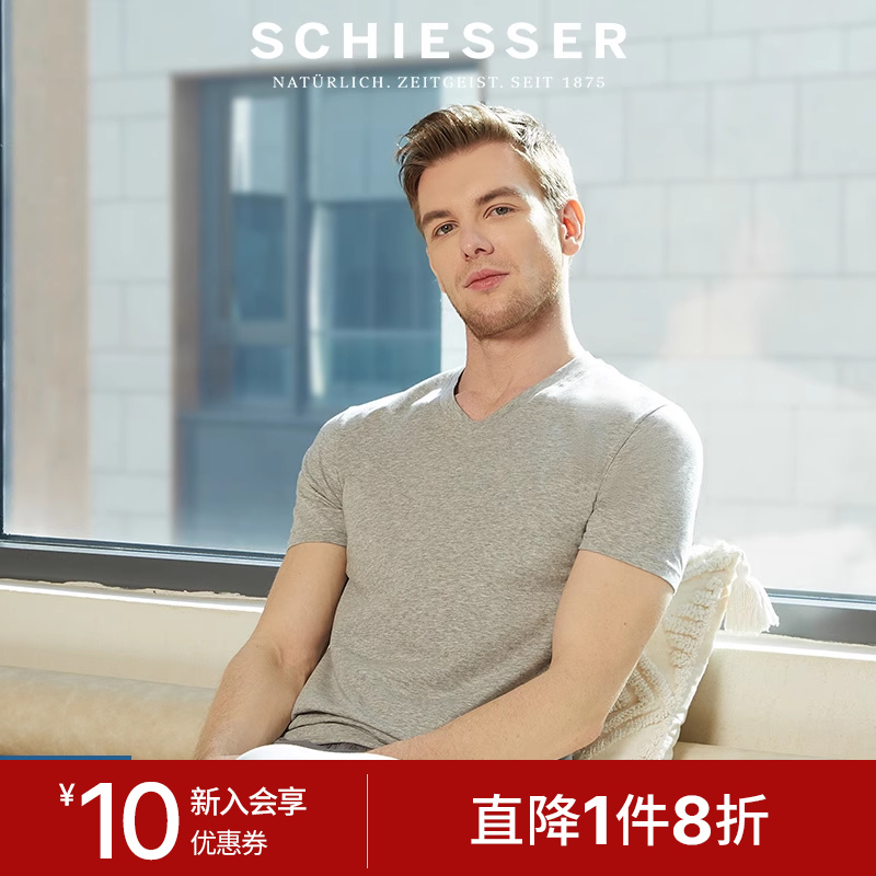2条装SCHIESSER舒雅奥莱男士50S舒美棉棉质打底内衣短袖上衣T恤