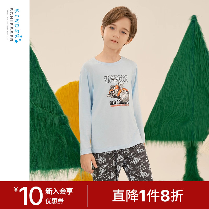 舒雅奥莱男童莫代尔睡衣家居套装