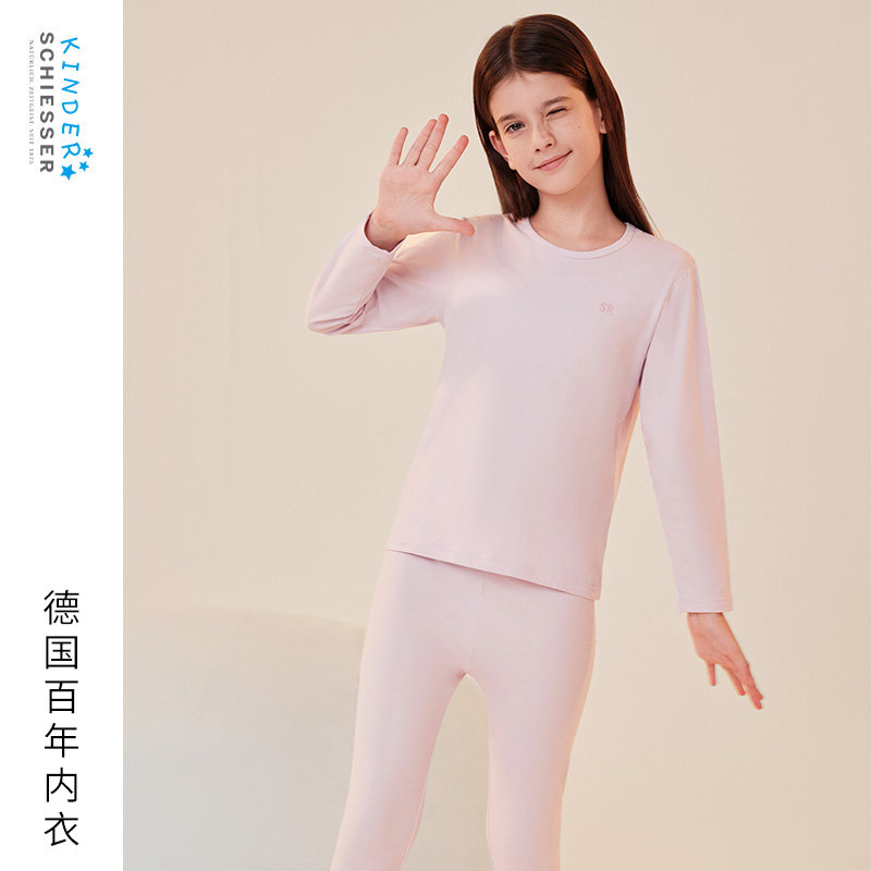 SCHIESSER舒雅奥莱童装女孩棉质柔软打底秋衣秋裤保暖内衣套装