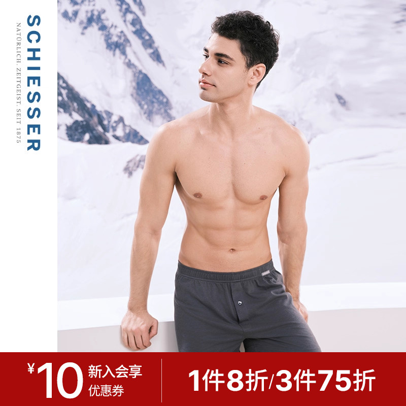 舒雅男士棉汉麻阿罗裤家居短裤