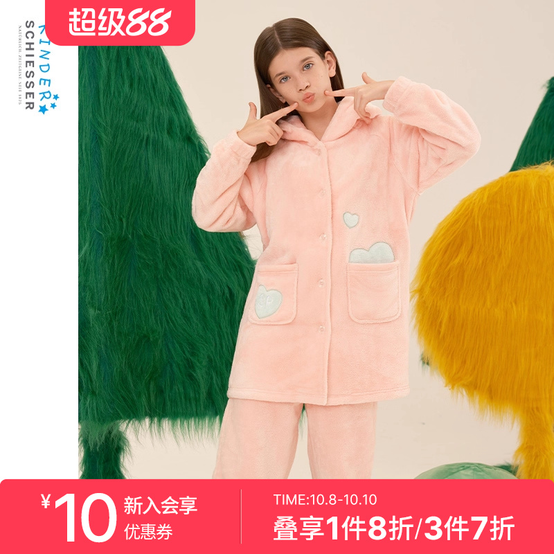 SCHIESSER舒雅奥莱童装女童法兰绒连帽小怪兽绣花睡衣家居套装