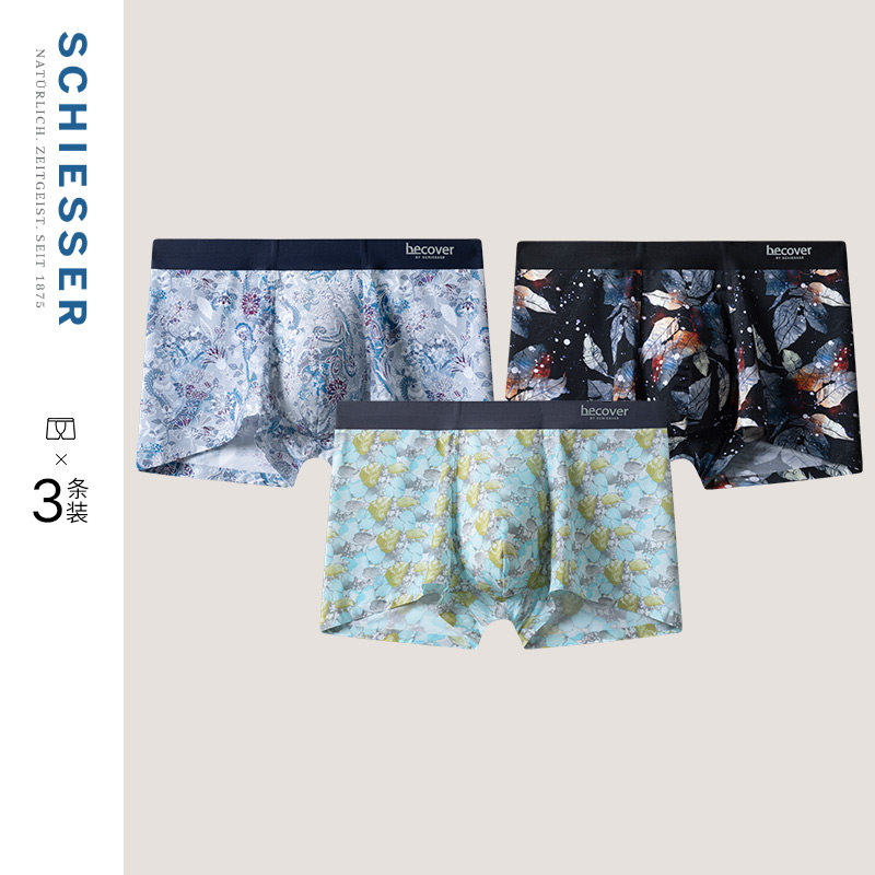 3条装舒雅奥莱男士3A抗菌平角裤