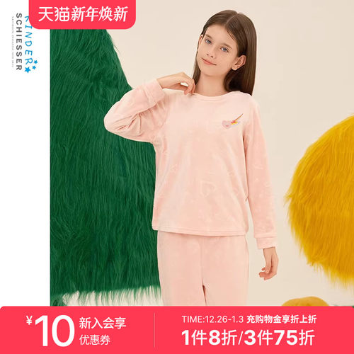 舒雅奥莱女童超柔绒睡衣家居套装