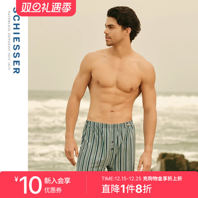 舒雅奥莱男士莫代尔阿罗裤短裤