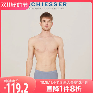 3条装SCHIESSER舒雅奥莱Becover男士莫代尔无痕打底透气平角内裤