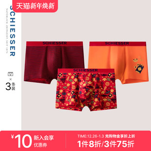 长绒棉新年鸿运红品中腰平角内裤 3条装 SCHIESSER舒雅奥莱男士