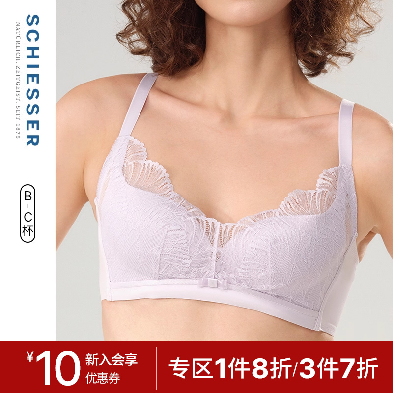 舒雅奥莱女士无钢圈内衣文胸Bra