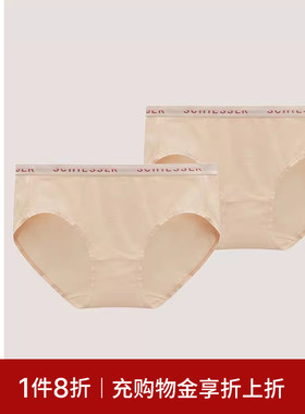 2条装SCHIESSER舒雅奥莱女士50S舒美棉棉质亲肤透气中腰三角内裤