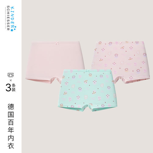 舒雅女童甜心派对平角内裤3条装