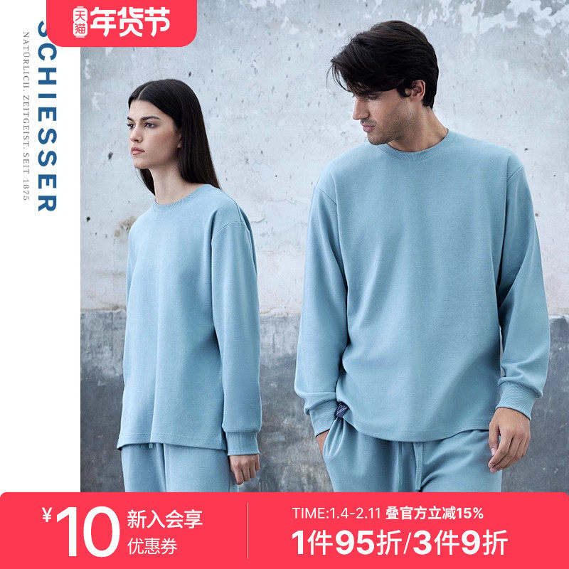 SCHIESSER舒雅奥莱男女士中性同款小毛圈宽松圆领套头家居卫衣,女士内衣/男士内衣/家居服,睡衣上装,淘宝优惠券,粉丝福利购,淘宝优惠卷