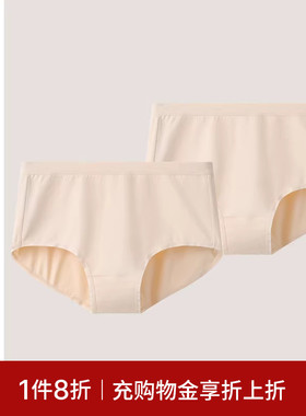 2条装SCHIESSER舒雅女士50S舒美棉棉质亲肤柔软透气高腰平角内裤