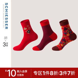 3双装 3A抗菌招财进宝财源广进鸿运中筒袜子 SCHIESSER舒雅奥莱男士