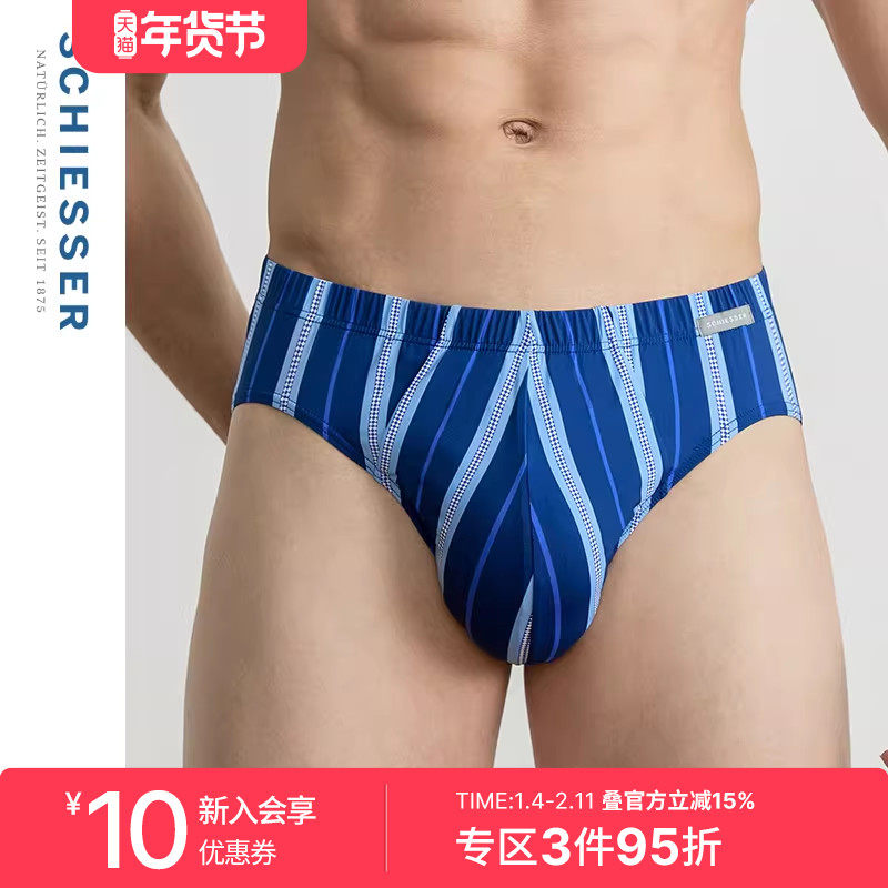 SCHIESSER舒雅奥莱男士冰丝凉感透气印花中腰三角内裤,女士内衣/男士内衣/家居服,男三角内裤,淘宝优惠券,粉丝福利购,淘宝优惠卷