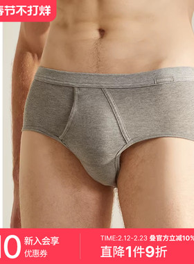 2条装SCHIESSER舒雅奥莱男士40S精梳棉柔软亲肤透气中腰三角内裤
