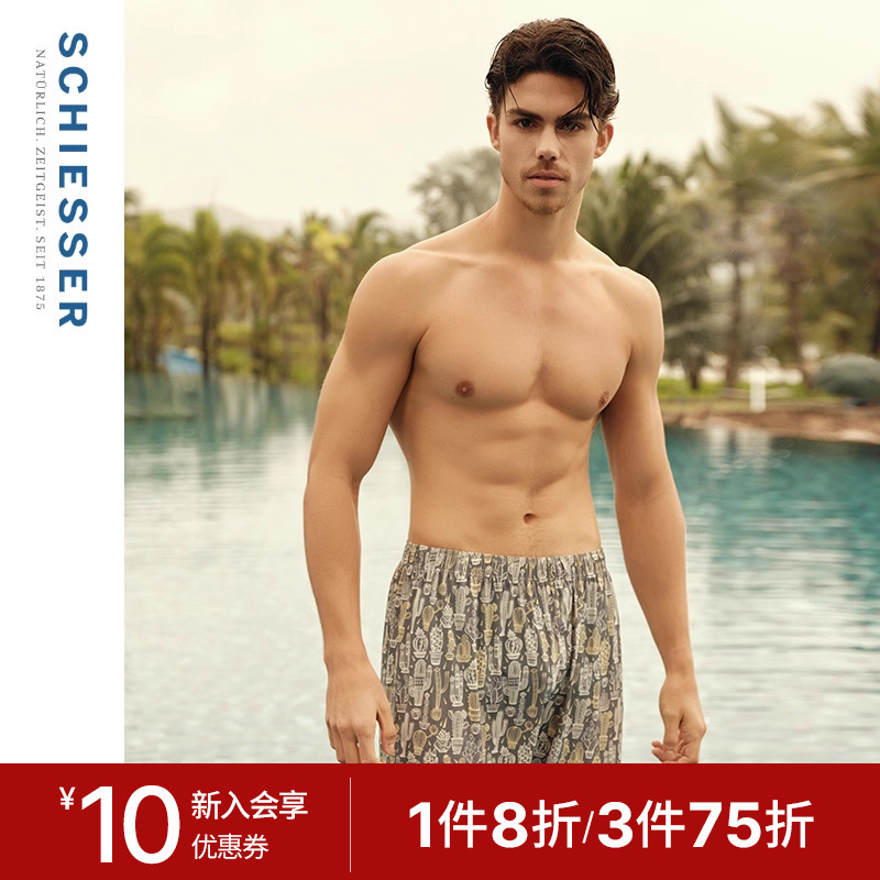 舒雅奥莱男士冰丝凉感阿罗裤短裤