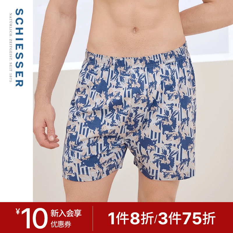 舒雅男士纯棉阿罗裤家居短裤