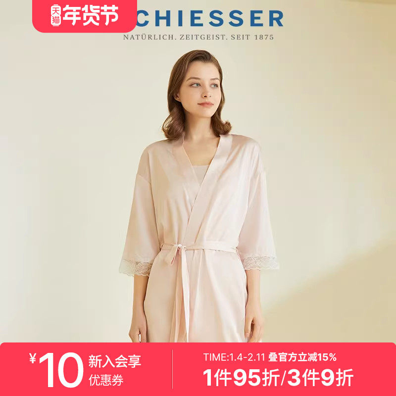 SCHIESSER舒雅奥莱女士50D缎面仿真丝雪纺蕾丝边家居系带睡袍,女士内衣/男士内衣/家居服,睡袍/浴袍,淘宝优惠券,粉丝福利购,淘宝优惠卷