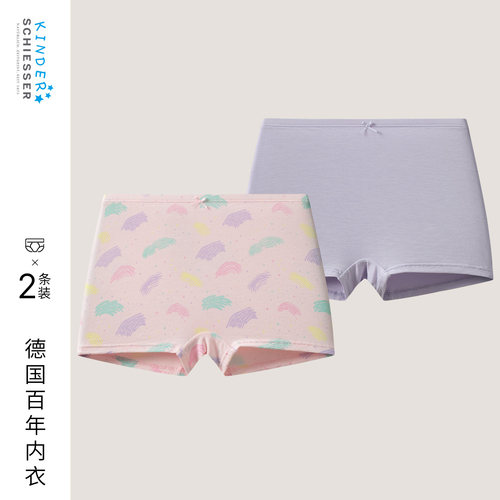舒雅女童彩虹独角兽内裤2条装