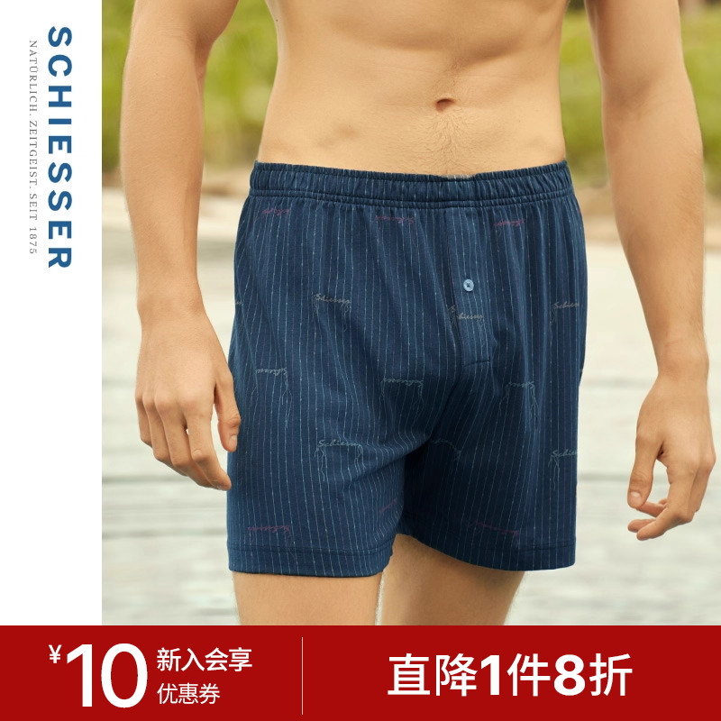 舒雅奥莱男士纯棉阿罗裤家居短裤