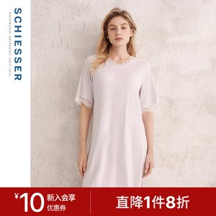 SCHIESSER舒雅奥莱女士莫代尔自带胸垫V领连衣裙家居睡裙