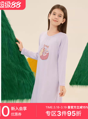 SCHIESSER舒雅奥莱女童莫代尔甜甜圈时钟印花连衣裙家居睡裙