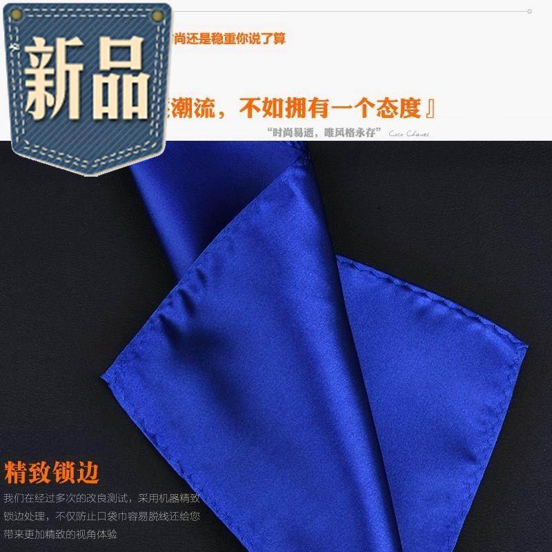 男士西服紫色巾纯色胸巾小方巾结婚商务宴会白/银/黑/口66袋香槟|ruв категории Аксессуары, карман полотенце - от Buy2taobao.com для оказания профессиональной услуги покупки агента Taobao