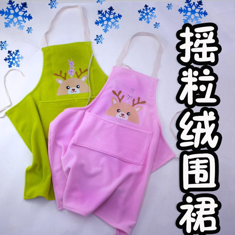 加厚围裙家用厨房秋冬季加绒摇粒绒男女柔软纯色定制妈妈新款围腰,家庭/个人清洁工具,围裙,淘宝优惠券,粉丝福利购,淘宝优惠卷