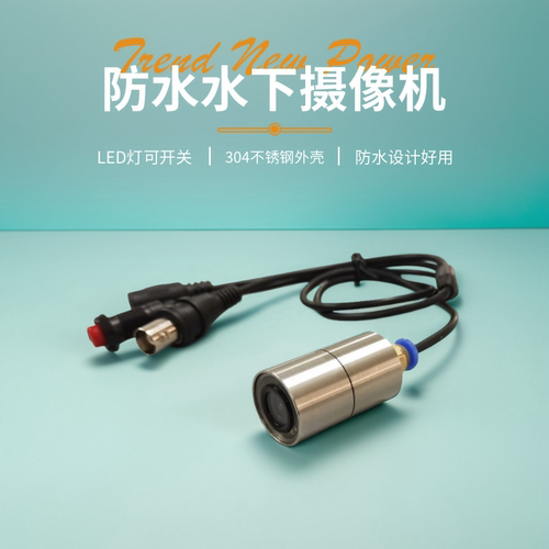 防水白光灯模拟工业监控摄像头