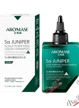 现货台湾采购Aromase艾玛森丝 头皮角质净化液2%