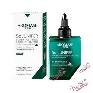 现货台湾采购Aromase艾玛森丝 头皮角质净化液2%