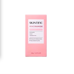 台湾采购SKINTIFIC亮白火山泥固体泥膜棒40g深层清洁毛孔方便快捷