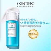 台湾购SKINTIFIC5x神经酰胺保湿修复水80ml舒缓补水爽肤