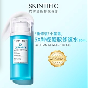 台湾购SKINTIFIC5x神经酰胺保湿修复水80ml舒缓补水爽肤