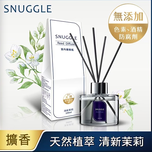 台湾熊宝贝香氛室内扩香瓶100ml