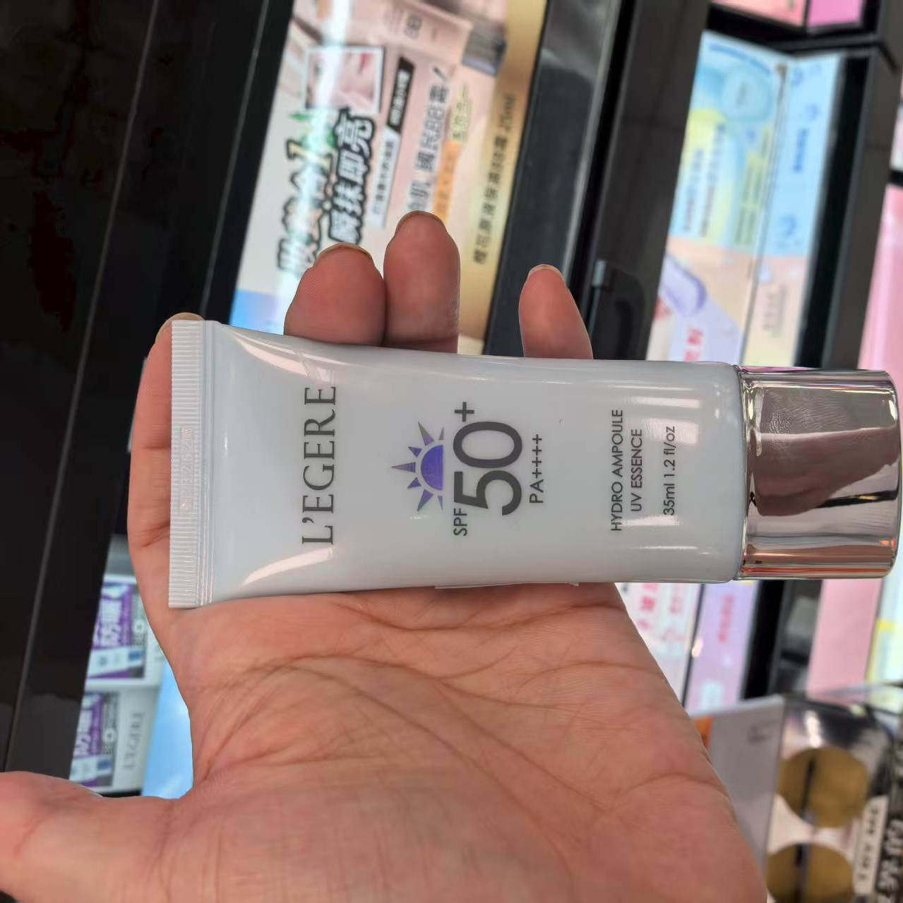 台湾采购韩国LEGERE兰吉儿B35%焕白安瓶防晒霜SPF50+PA++++ 35ml,美容护肤/美体/精油,防晒霜,淘宝优惠券,粉丝福利购,淘宝优惠卷