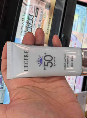 台湾采购韩国LEGERE兰吉儿B35%焕白安瓶防晒霜SPF50+PA++++ 35ml