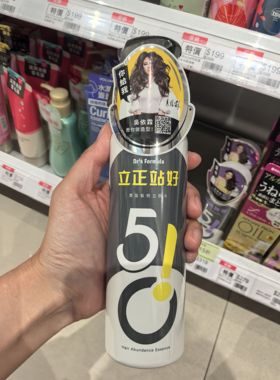 现货台塑生医Drs Formula510吴依霖立正站好丰盈发根立体水升級版
