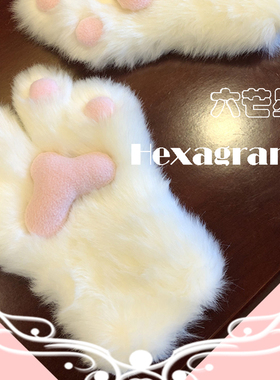 [rua]特！回馈福利款毛茸茸fursuit兽装爪子可爱毛绒兽爪猫爪手套