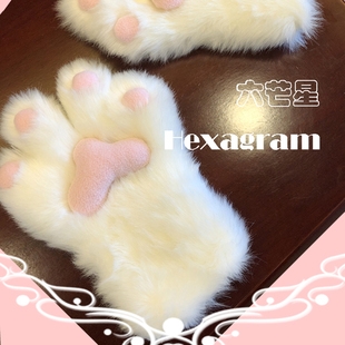 [rua]特！回馈福利款毛茸茸fursuit兽装爪子可爱毛绒兽爪猫爪手套