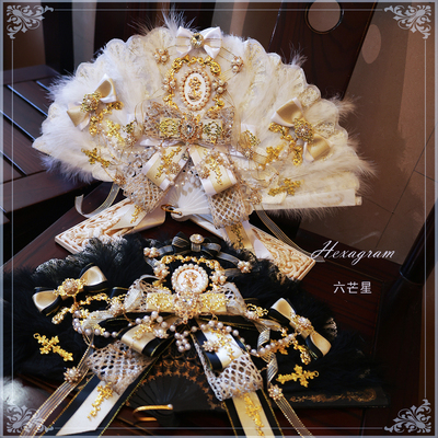 安东尼蛋糕华丽六芒星手作羽毛扇