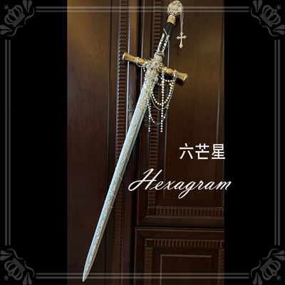 六芒星天使圣剑武侠仙剑