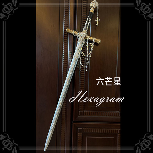 六芒星天使圣剑武侠仙剑