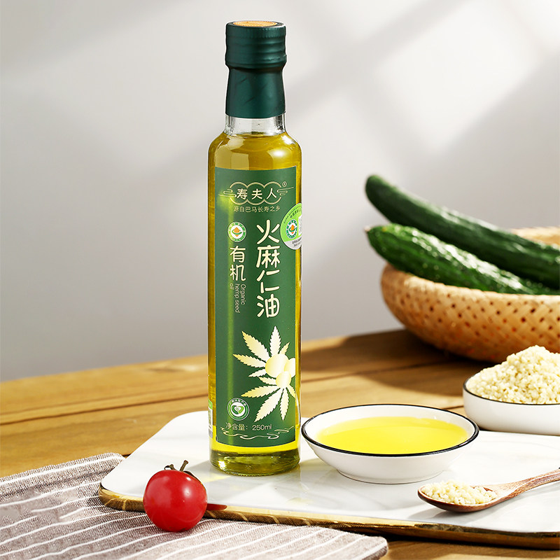 寿夫人巴马有机火麻仁油食用特级250/500ml火麻子油火麻籽油初榨