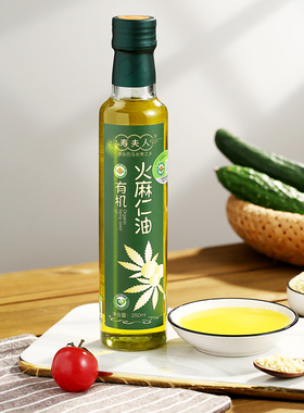 寿夫人巴马有机火麻仁油食用特级250/500ml火麻子油火麻籽油初榨