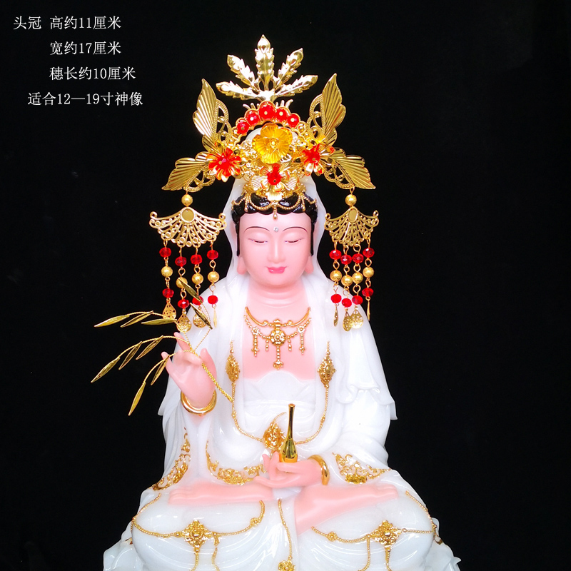 黑妈妈泰山奶奶王母娘娘凤冠观音帽子神明佛像帽神像凤冠帽头饰凤