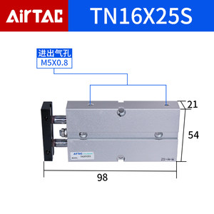 AirTAC亚德客双轴气缸 TN16X10S TN16X20S TN16X25S TN16X30S原装