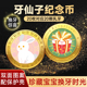 新款 鎏彩牙仙子金币牙齿换牙纪念币儿童宝宝男孩女孩玩具双面图案