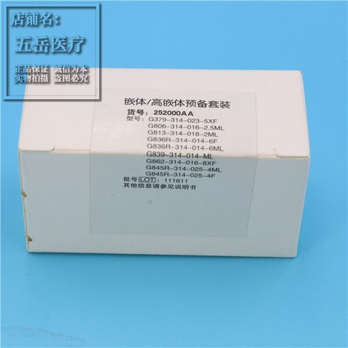 瑞士康特金霸王金刚砂车针嵌体高嵌体预备套装正品保证假一罚十