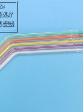 TPC一次性三用喷枪头彩色三用枪头喷嘴125支三用枪嘴2盒特价包邮